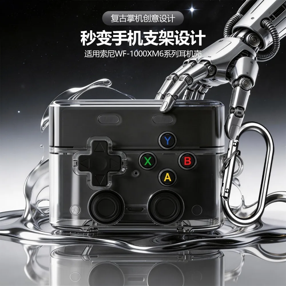

Retro Game Controller Earphone Case For Sony WF-1000XM6 With Cleaning Pen Kit Shockproof Hard Protective Cover With Metal Chain