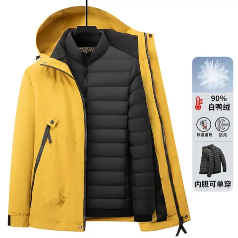 ARC Outdoor Camping Mountaineering Men's and Women's Three-in-one Skiing Windproof Cold Warm White Duck Down Hardshell Jacket