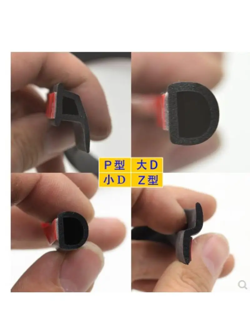 Bande d'étanchéité en caoutchouc pour porte de voiture, 1/3/5/10/20M, Type D B, Type Z, garniture étanche, isolation phonique, insonorisée, 6 mètres, style de voiture