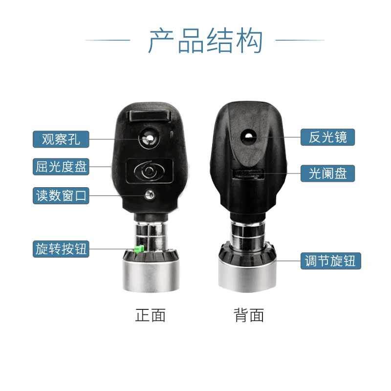 Rechargeable ophthalmoscope 11D fundus examination mirror Rechargeable ophthalmoscope Ophthalmic optometry equipment aluminm box