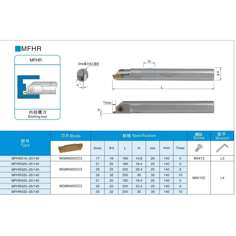 MFH MFHR216 MFHR220 MFHR325 Spring steel/Alloy steel Inner hole end face Groove cutter Mechanical lathefor For MGMN300 MGMN400