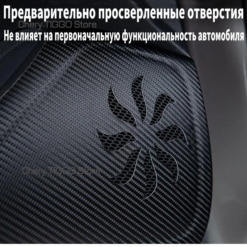 For Chery JAECOO J8 2023 2024 Leather Door Anti Kick Pad Protection Stickers Carbon Fiber Inner Edge Film Car Accessories