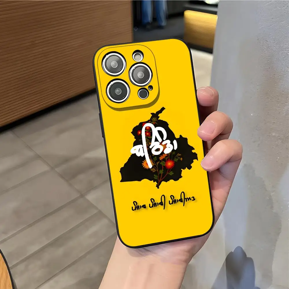 حافظة هاتف P-Punjab Map لهاتف آيفون 17 Ari 16 E Pro Max 15 14 13 Mini 12 Pro 11 XS Max 7 8 Plus غلاف ناعم أسود