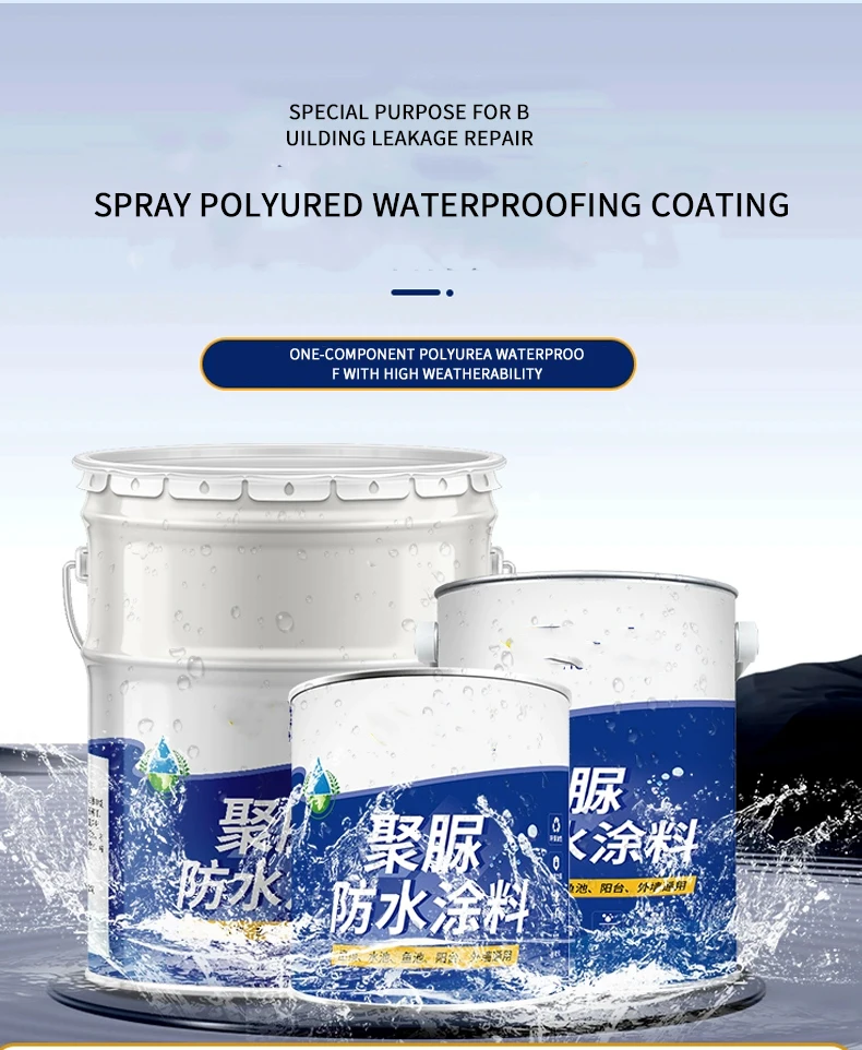 

Polyurea waterproof coating anti-corrosion water pool fish pond roof swimming pool roof crack leakage repair material glue