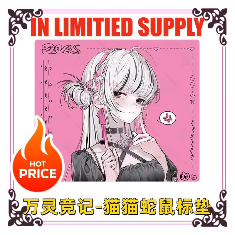 

Wanling Jingji mouse pad cat snake reissue e-sports game FPS two-dimensional mouse pad animation cute pink desk mat ACGN