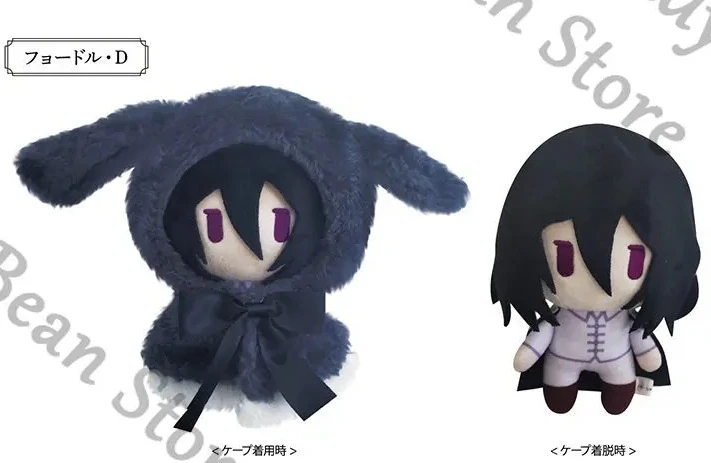 

Genuine Anime Bungo Stray Dogs Nikolai Gogol Fyodor D Dazai Osamu Edogawa Cosplay Fluffy Maumet Cartoon Puppet Pendant Keychain