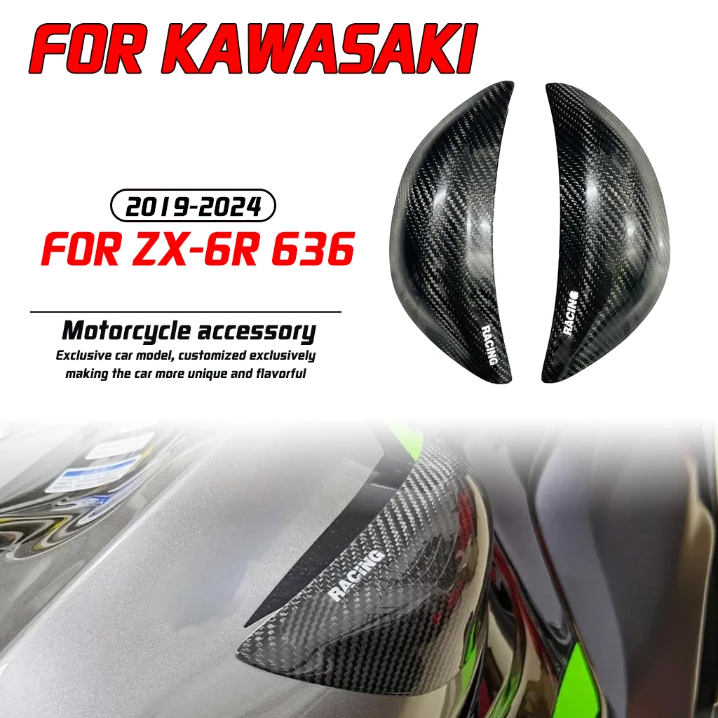 

Для Kawasaki ZX-6R ZX6R 636 2019-2024 модификация мотоцикла, аксессуары из углеродного волокна, боковая угловая крышка топливного бака, корпус
