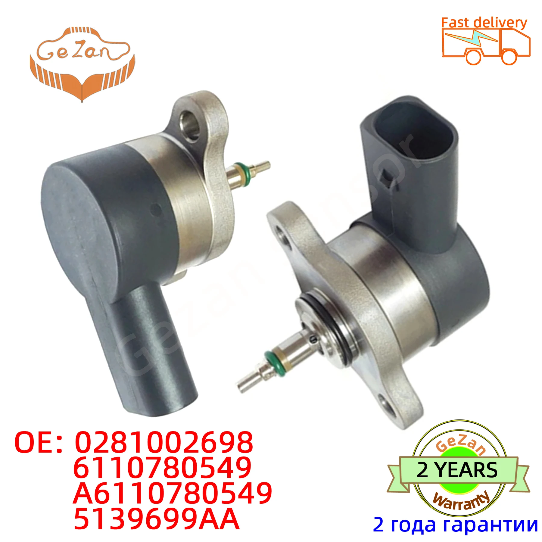 

High quality 0281002698 Fuel Rail Pressure Relief Regulator Control Valve 6110780549 A6110780549 5139699AA 05139699AA For Benz