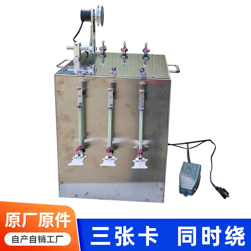 

Color card winding machine cotton thread hemp rope 15 colors