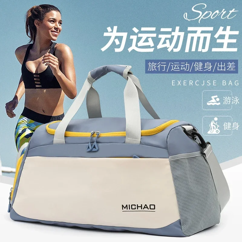 Tennis fitness bag Women's wet and dry separation Men's hand-held training luggage bag Large capacity sports business travel bag