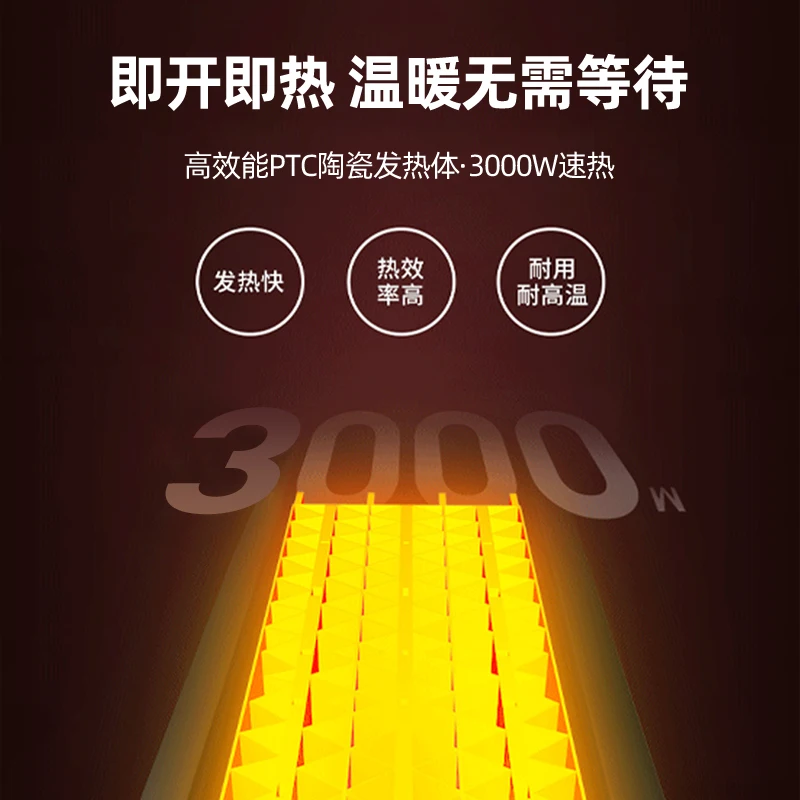 Mu song-calentador de pared para el hogar, calefacción eléctrica de gran área, ahorro de energía, calentamiento rápido, 220V, cuatro estaciones
