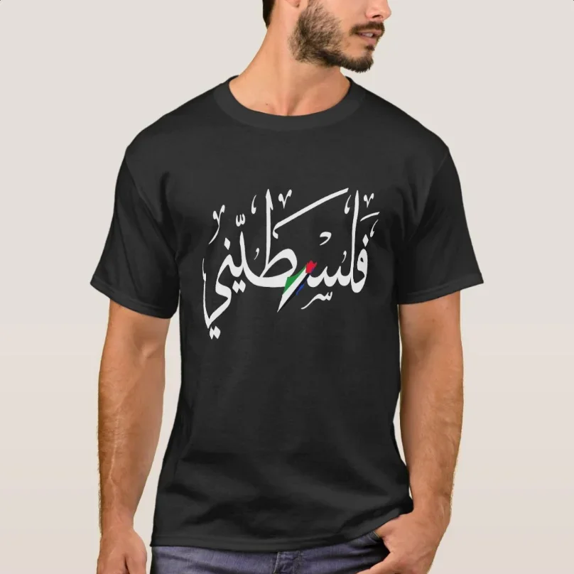 

Palestine Map and New Arabic Word T-Shirt 100% Cotton O-Neck Summer Short Sleeve Casual Mens T-shirt Size S-3XL