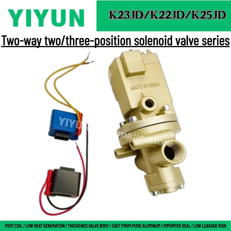 

K25JD-15W/20W/25W/32W/40W,YIYUN,Pneumatic components,One inlet and two outlets, two-way five-port solenoid valve,K25JD series