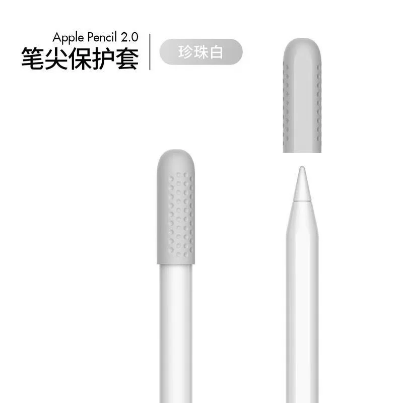 Geschikt voor Apple Pencil Baseus penpunt beschermhoes, anti-val stylus siliconen penpuntkap, siliconen hoesje voor de punt.