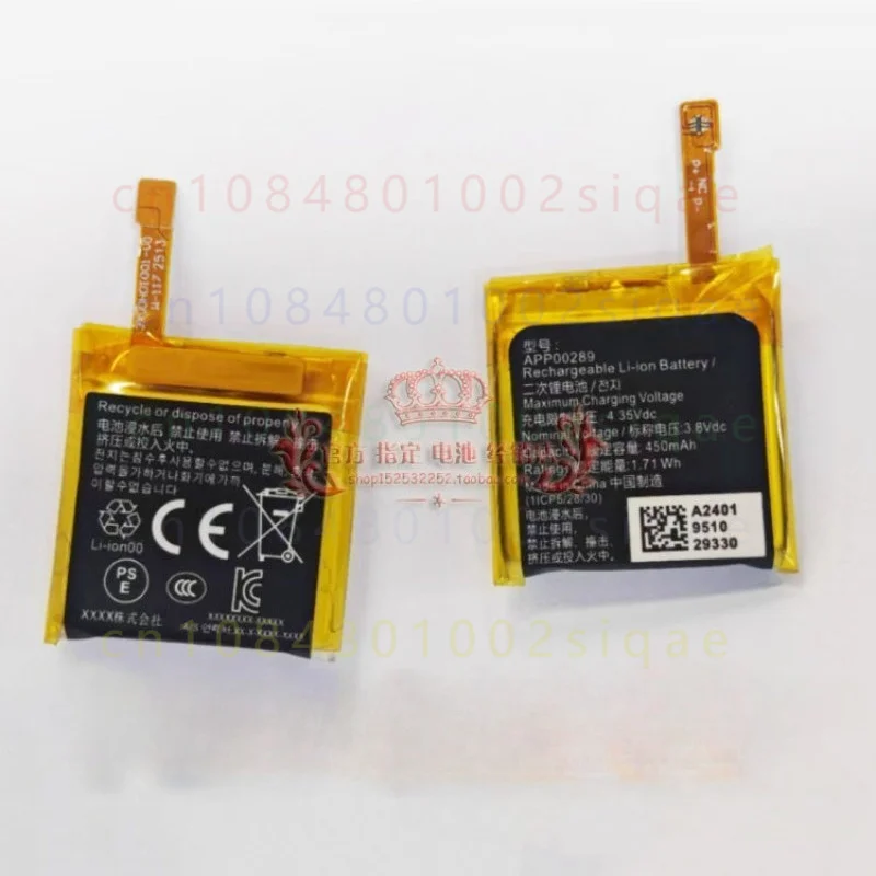 1pcs Brand New 450mAh Replacement Watch Battery APP00289 FOR SUUNTO 7 OW185