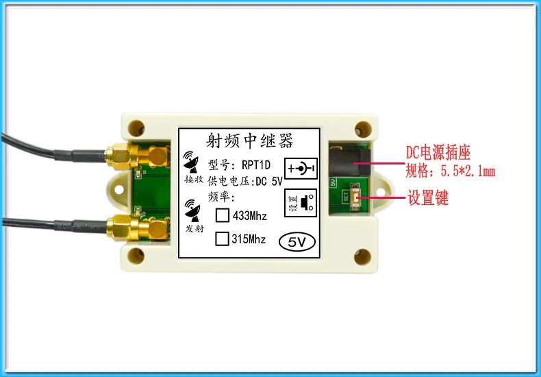 High-power Wireless Remote Control Signal Amplifier RF Repeater 433 315 Repeater RF Transmission Channel Gate RPT1D