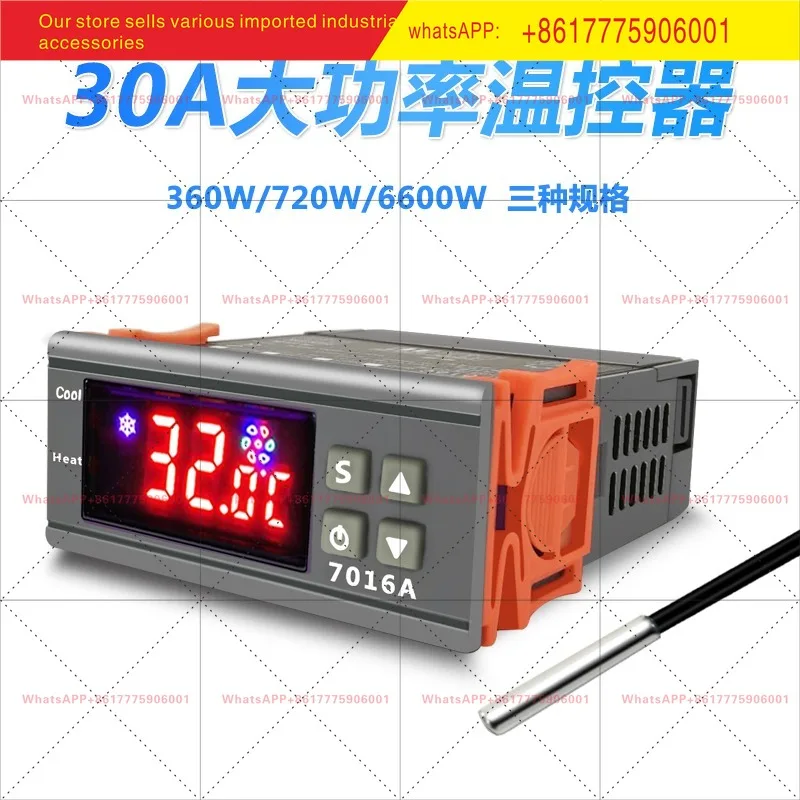 

7016A high-precision temperature controller, freezer incubator incubation temperature controller 30A