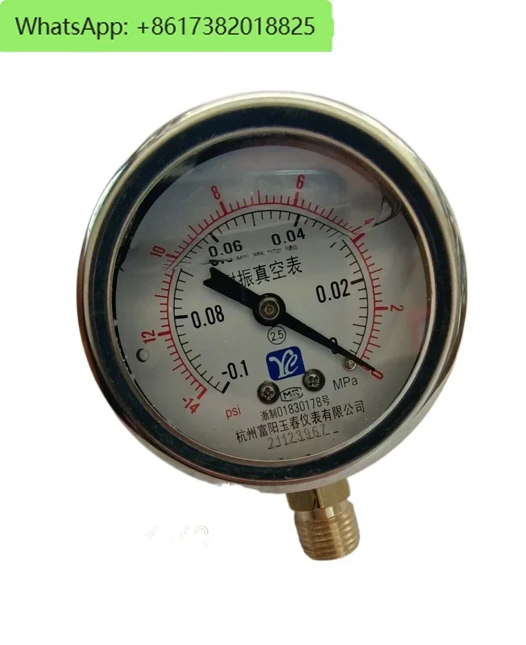 YN60 -0.1-0Mpa pressure gauge vacuum gauge oil pressure/oil-filled shock-proof negative pressure gauge thread M14