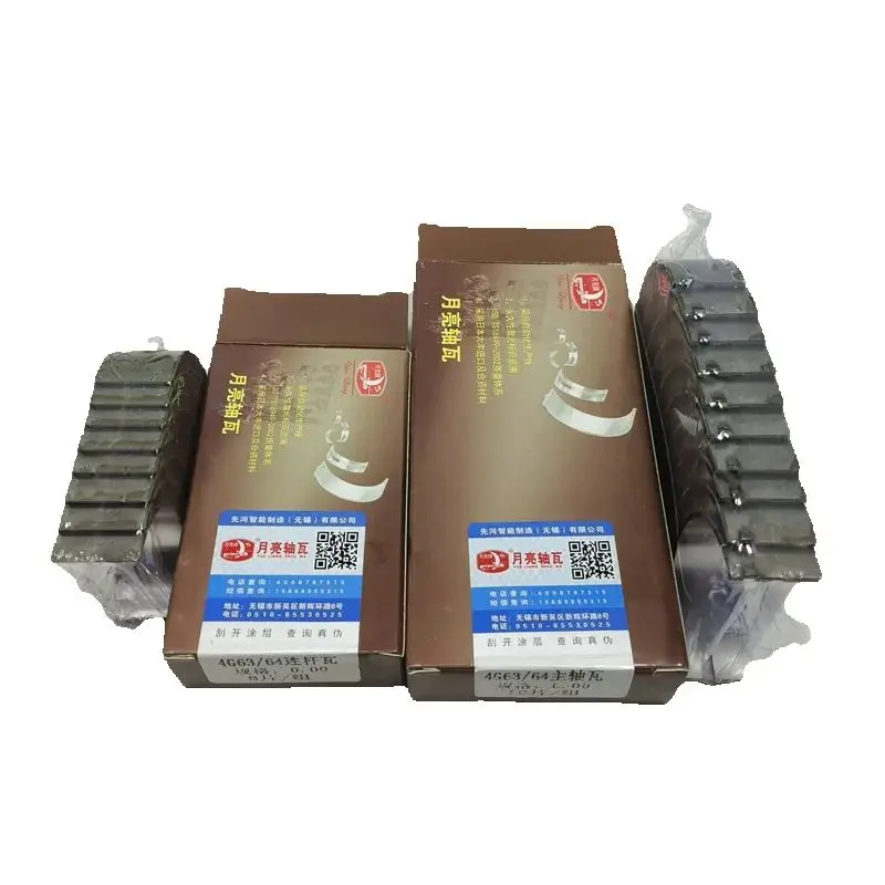 Car 4G63 4G69  Engine Crankshaft Bush Connecting Rod Bush For Geely Emgrand EC8
