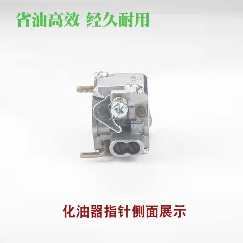 2500 chainsaw carburetor 2600 small chainsaw 10 inch Hualong carburetor 12/14 inch bamboo saw general accessories