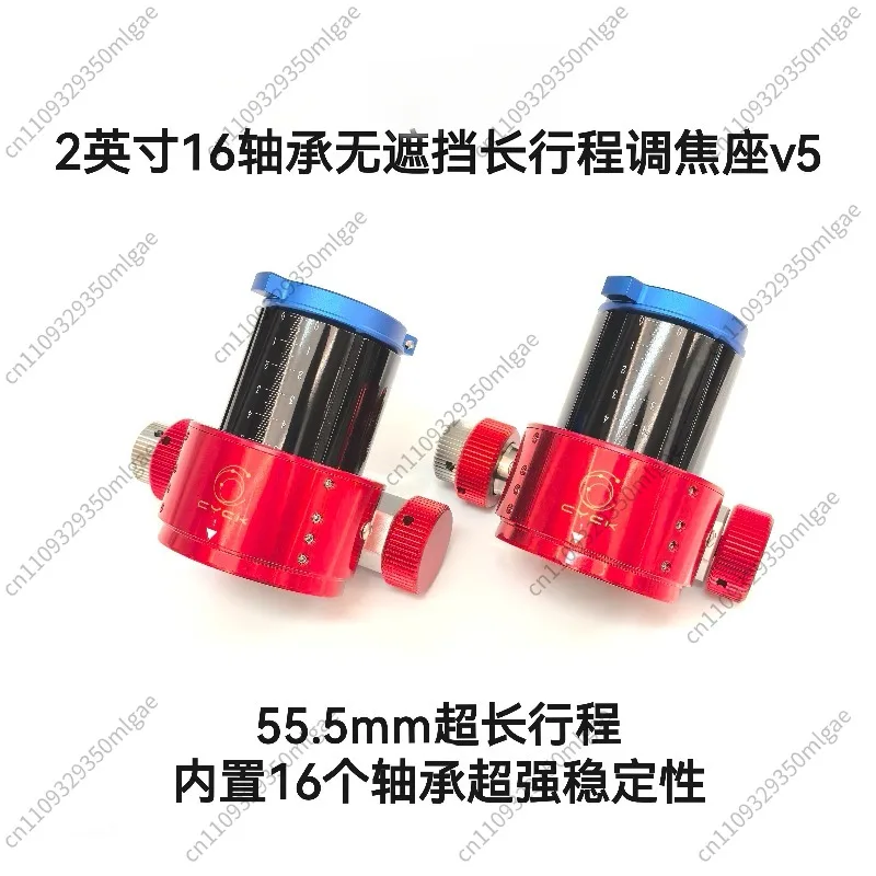 for  Newtonian Focuser 2