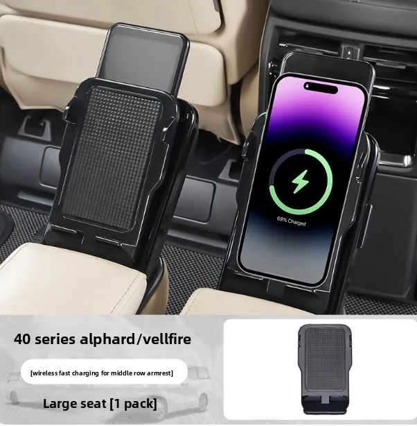 For Toyota 40 series Alphard/Vellfire Mid row wireless charging for mobile phones is durable and long-lasting