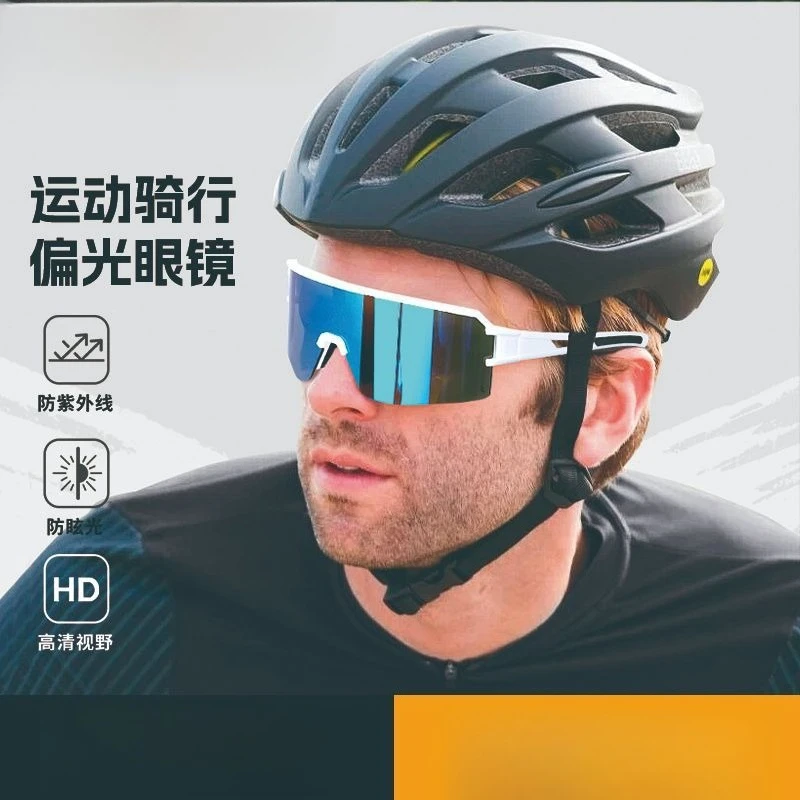 

Anti-impact myopia cycling eye protection Windproof sand sports glasses Men's and women's cycling running glasses