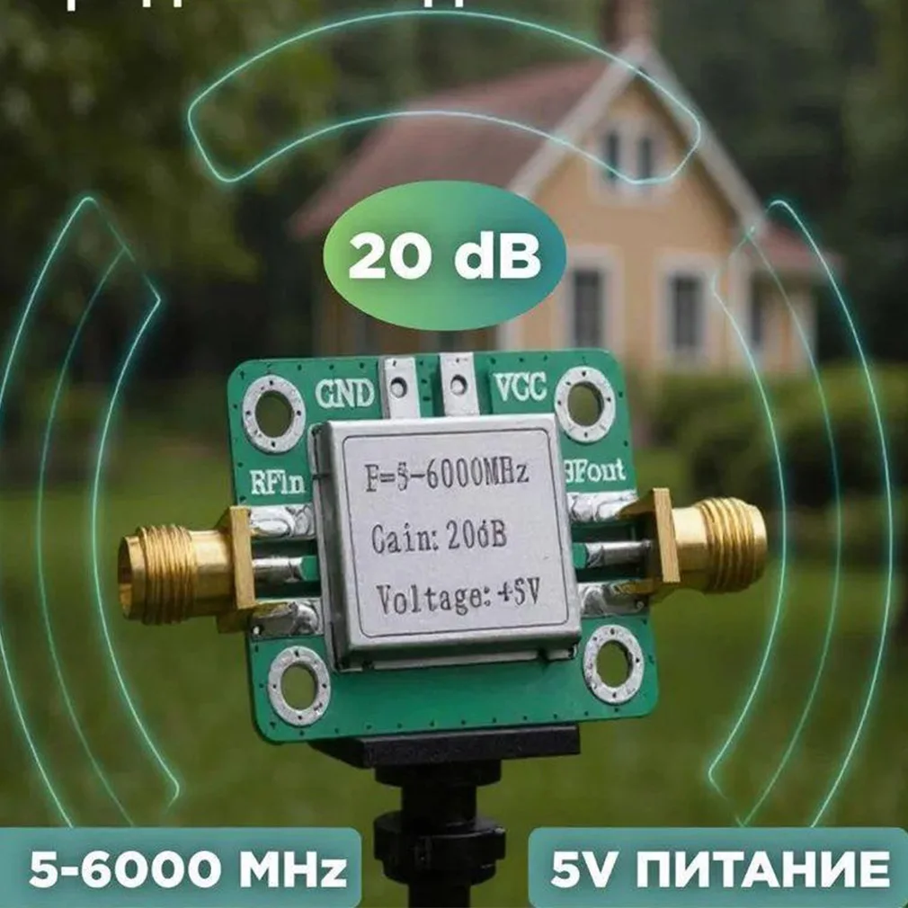 Hot RF Signal Amplifier Module Ultra Wide Band Medium Power Signal Amplifier Module 5M-6GHz Gain 20dB with Shielding Shell