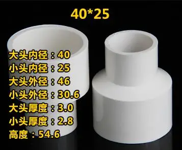 5 шт. Slip x Slip 40 мм x 25 мм, прямой соединительный соединитель для водопроводных труб, белый ПВХ