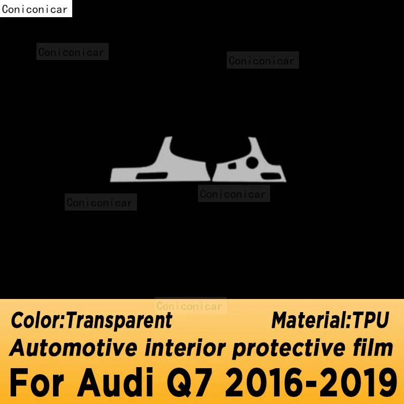 

Для AUDI Q7 2016-2019 наклейка против царапин