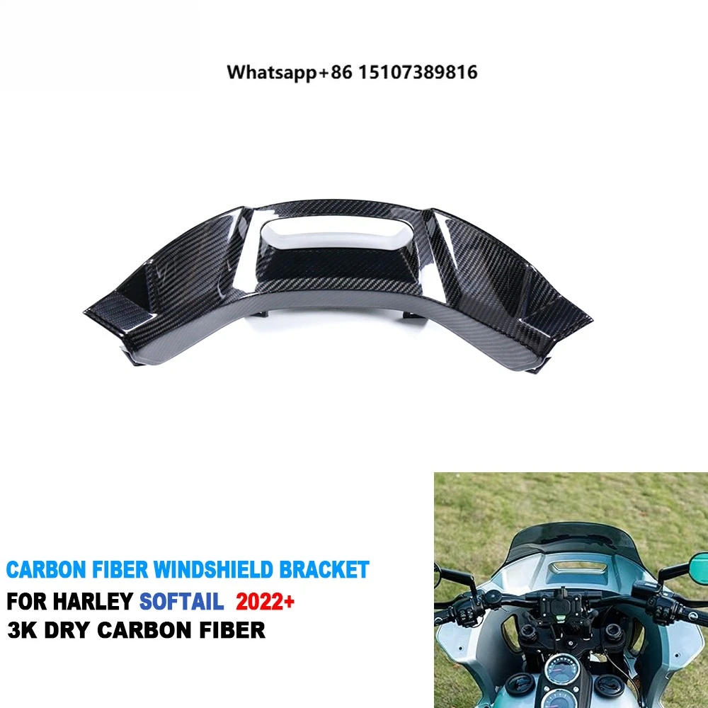 

100% Carbon Fiber Windshield Bracket for Davidson 2022-2025 Low Rider S ST