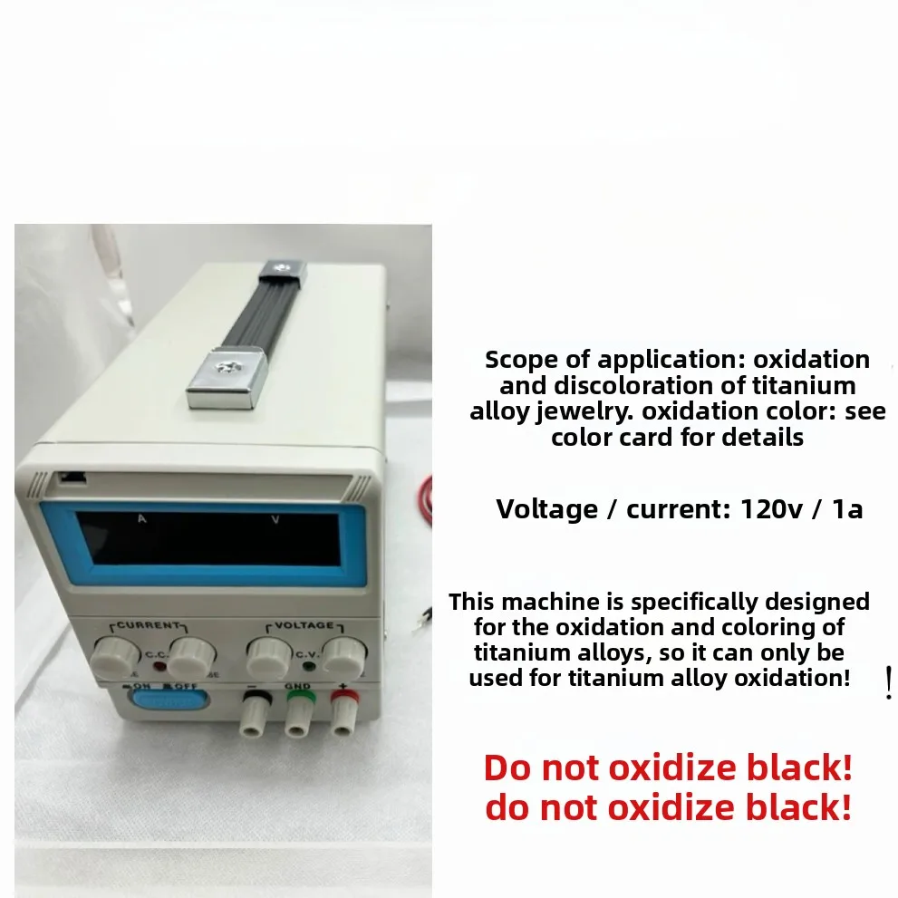 Anodizing machine, for color change of titanium alloy jewelry, voltage adjustable 220V or 110V