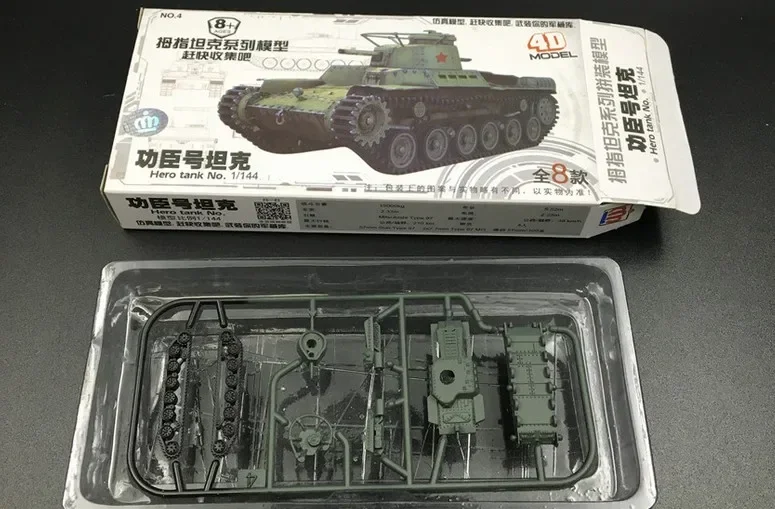 1/ 144 Kung Ching Tiger Panther 3 Main Battle Tank Sand Table Scene Military 4D Thumb-assembly Model