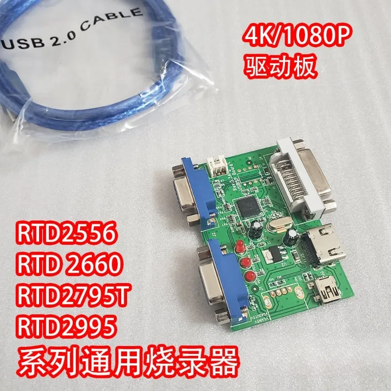 Original RTD Burner Upgrade Debugging Tool 2556 2513A 2660 2775QT Driver Board
