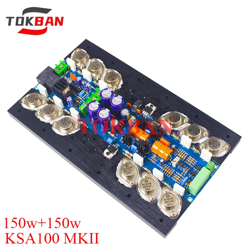 Tokban 1 Pair KSA-100 MKII Class A Amplifier Board 150w*2 High Power Gold Sealed Tube Amplifier Sweet Sound Strong Low Frequency