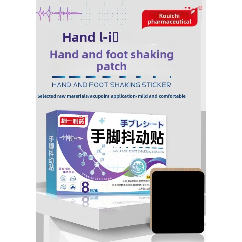 

Limb Tremor Relief Patches Support Gel Pads - Natural Formula for Unsteady Limbs and Circulation Boost Herbal Stickers