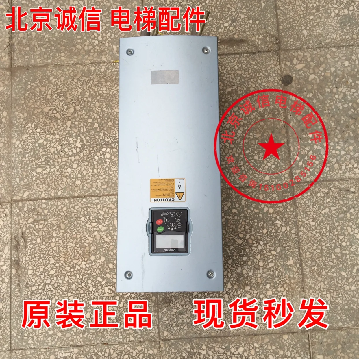 Vacon Inverter/NXS00725A5H1SSSA1A2000000/91323326/PA007255H1SSV