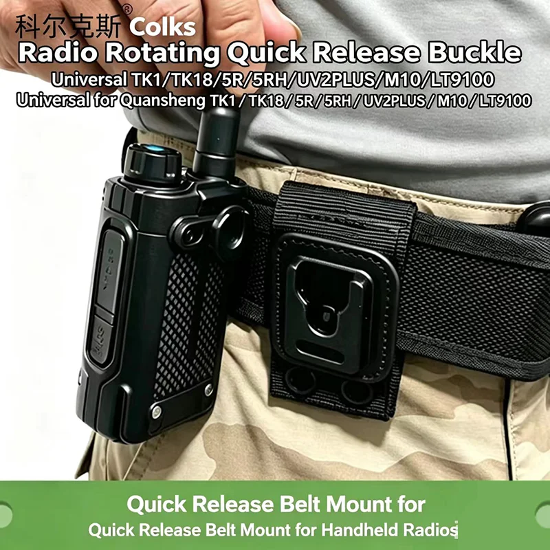 Duty Belt,Police Law Enforcement  tactical waistband  chest bag vest holder compatible with 888S UV5R UV82 walkie talkie holder