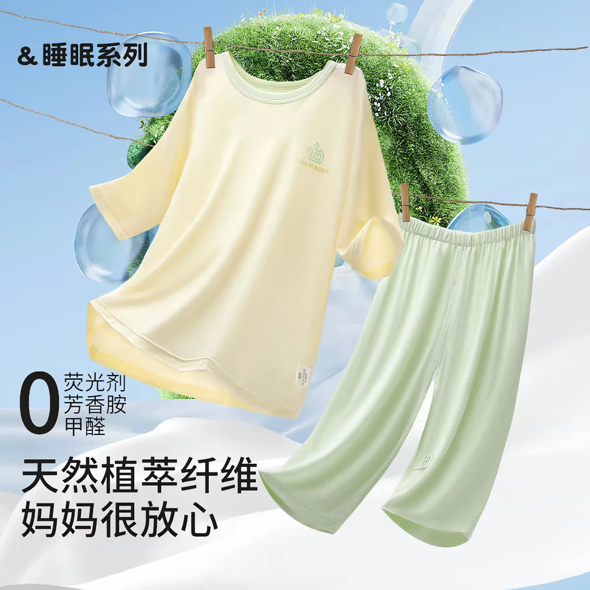 Children's pajamas Modal summer thin boys and girls loungewear set medium and small baby air-conditioning clothes short sleeves