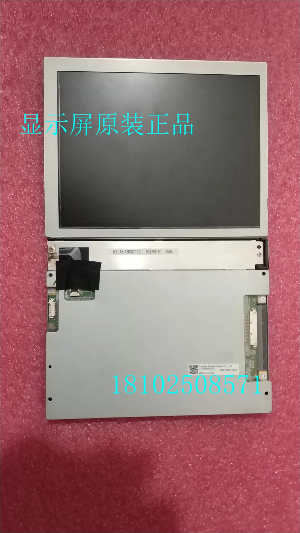 Tela industrial original LTA065B0D0F de 6,5 polegadas, testada e enviada LTA065B0D2F EDTCB26QAF