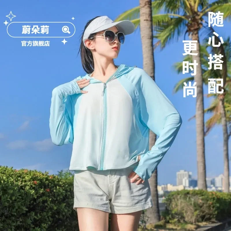 

Sun Protection Clothing Women Summer 2022 New Fashion Color Matching Sun Protection Clothing Light Breathable Cardigan Jacket