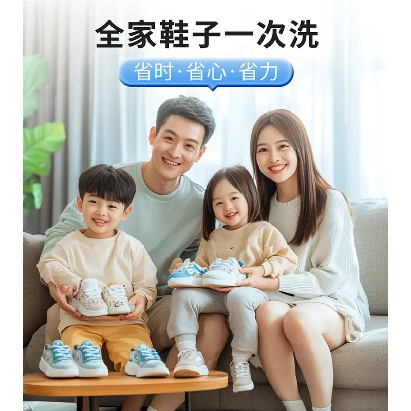 The shoe washing machine is fully automatic and integrated, a small drying drum for household use, and a shoe brushing machine