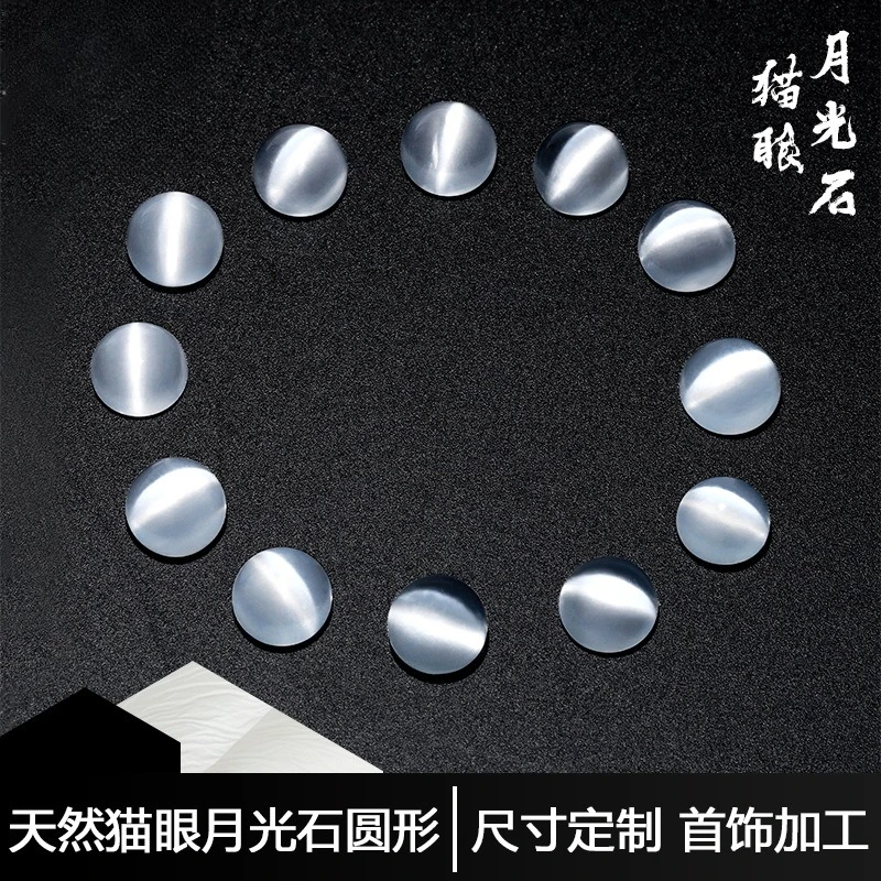 Top Grade Natural Cat's Eye Moonstone Round Cabochon Loose Gem Silver Flash Stone For Ring Pendant DIY Fine Jewelry Inlay