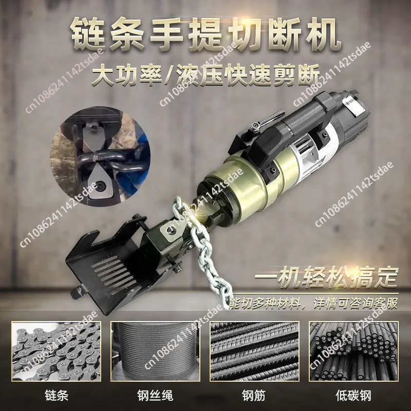 Suitable for CC-13/Portable Chain Cutting Machine, Wire Rope Reinforcement Single Handheld Chain Cutting Machine