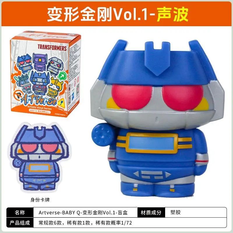 Nieuw in voorraad: Originele Transformation Artverse Artistieke Vinyl Serie Kawai Blind Box Mini Ornamenten Model Collectible Speelgoed Cadeau