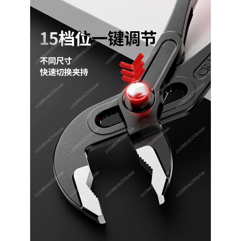 Universal Water Pipe Pliers Adjustable Wrench Large Mouth Fast Multi-functional Pipe Pliers