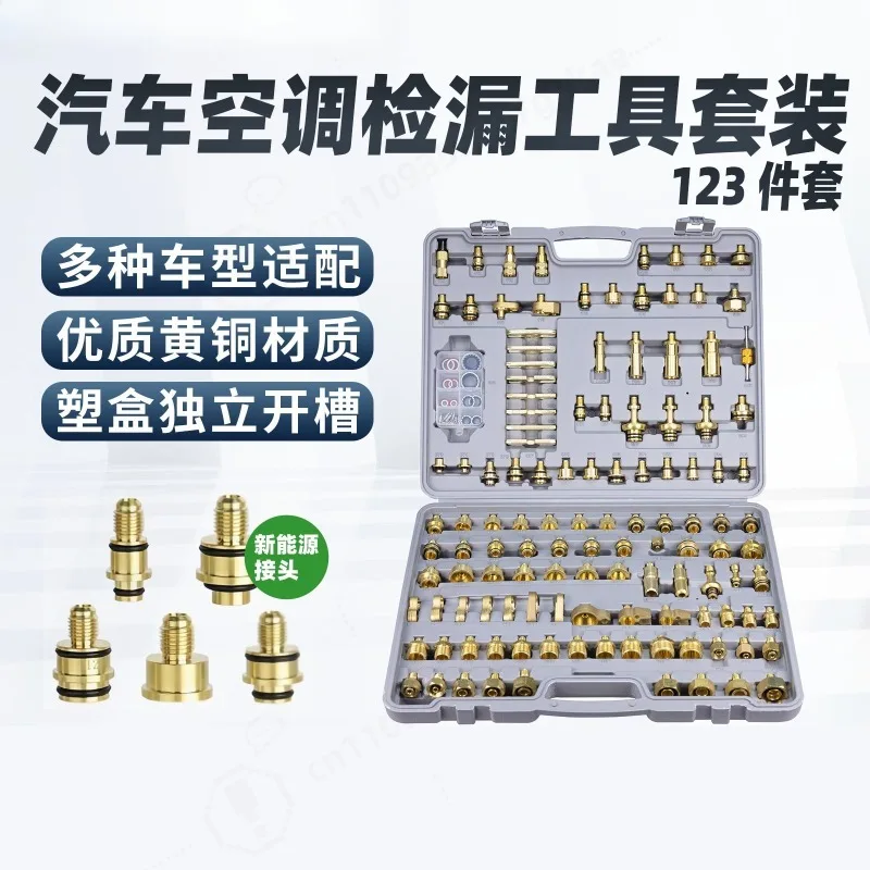 123piece Tool Universal Version for All Car Conditioning Leak Detection Tool Include EW Energy Truvk Van Engineering Vehicle