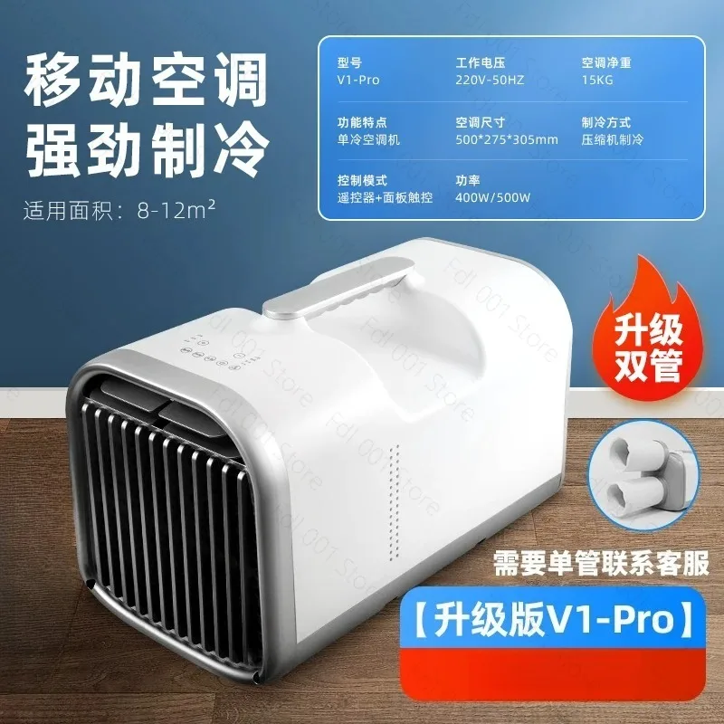 Portable Small Air Conditioner Camping Tent Outdoor Cooling Car Truck