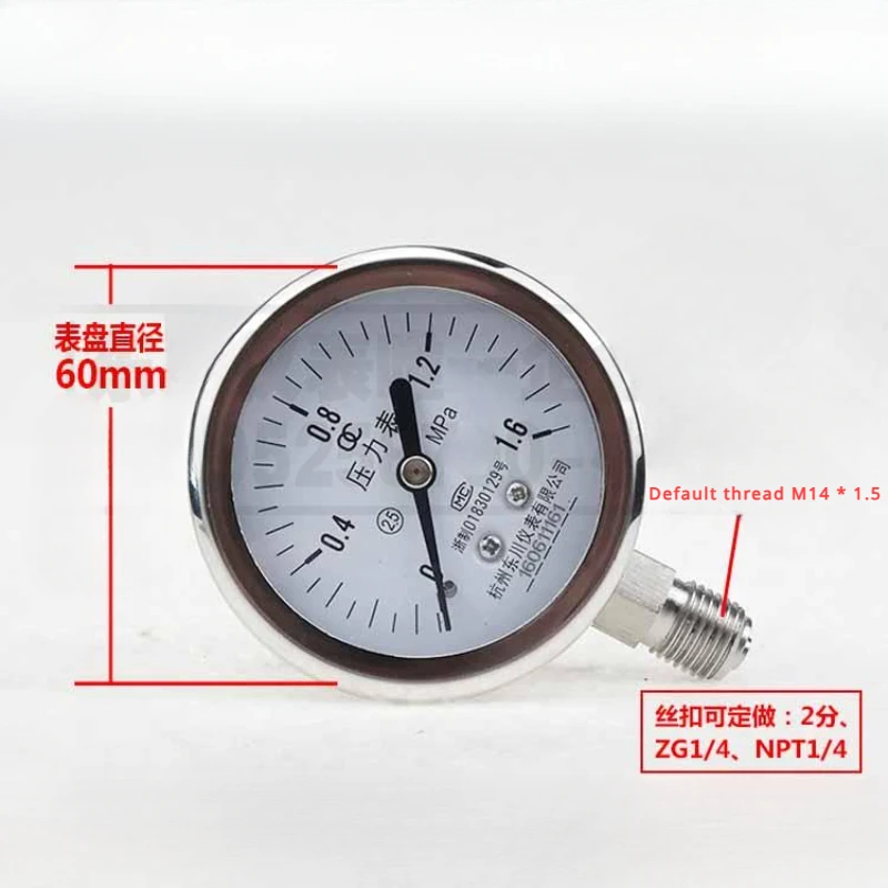 All Stainless Steel Pressure/water Pressure Gauge Y60BF Anti-corrosion and High-temperature Resistant Default Thread M14 * 1.5