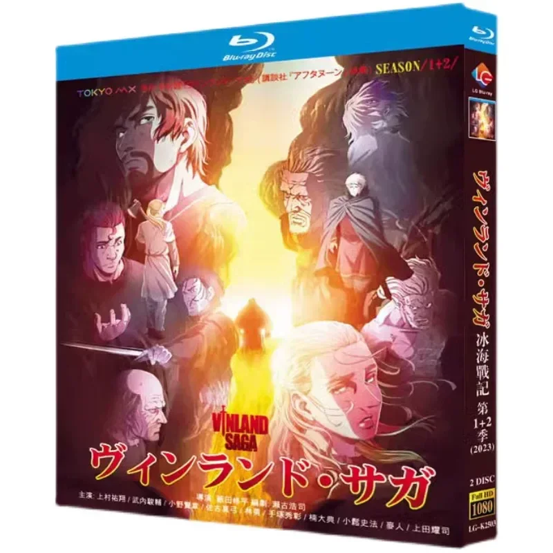 

BD Blu-ray High Definition Animation Ice Sea War Seasons 1–2 Vinland Saga 2-Disc Box